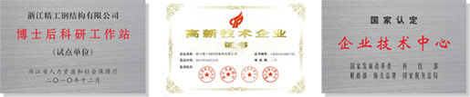 博盈国际(中国)有限公司官网