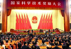 集团动态
