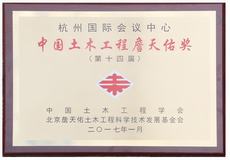 集团动态