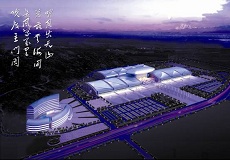 集团动态