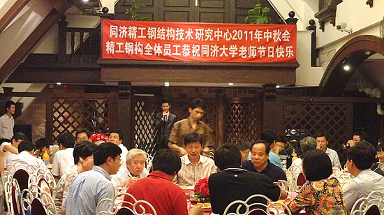 集团动态