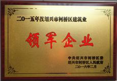 集团动态