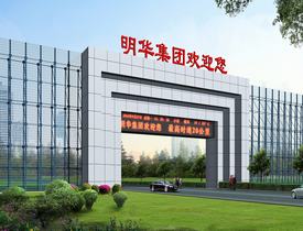 博盈国际(中国)有限公司官网