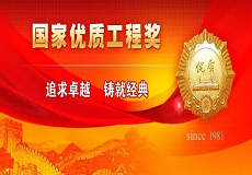 集团动态
