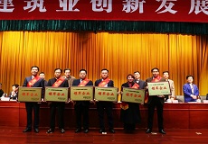 集团动态