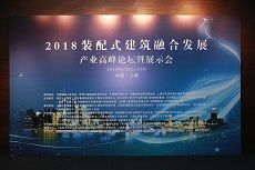 集团动态