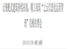集团动态