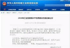 集团动态