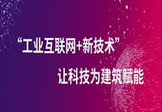 集团动态