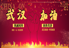 集团动态