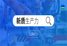 集团动态