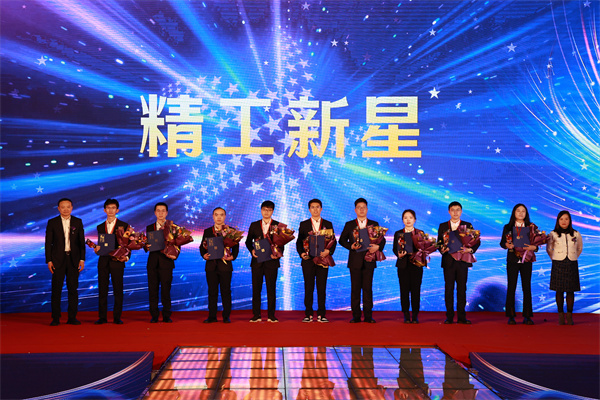 4-博盈国际新星1.jpg