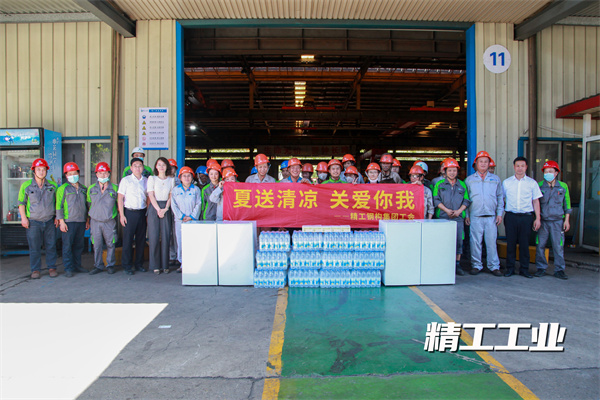 02博盈国际工业.jpg