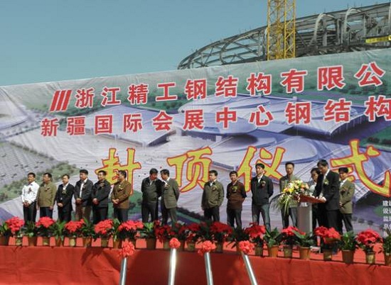 “天山明月”迎接天下眼光 ——新疆国际会展中心建设记