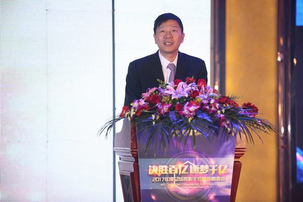 博盈国际钢构集团2017年度总结表扬大会暨新春酒会盛大举行
