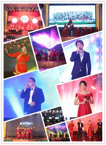 博盈国际钢构集团2017年度总结表扬大会暨新春酒会盛大举行