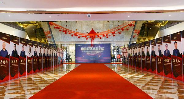 博盈国际钢构集团2017年度总结表扬大会暨新春酒会盛大举行