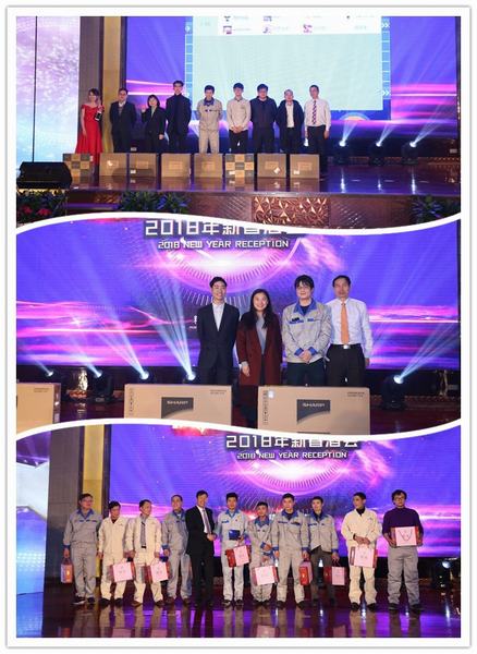 博盈国际钢构集团2017年度总结表扬大会暨新春酒会盛大举行