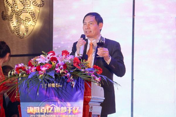 博盈国际钢构集团2017年度总结表扬大会暨新春酒会盛大举行