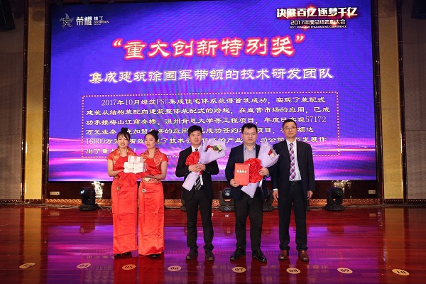 集团董事长偏向阳先生新年讲话：践行“立异驱动、转型生长” ，，，，，，推许“强化执行、高效运营”