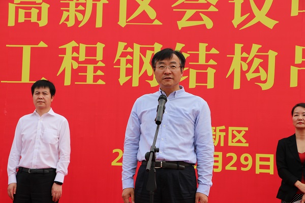 西安高新区聚会中心钢结构工程首吊仪式圆满举行——博盈国际钢构助力打造西安高新区“都会客厅”