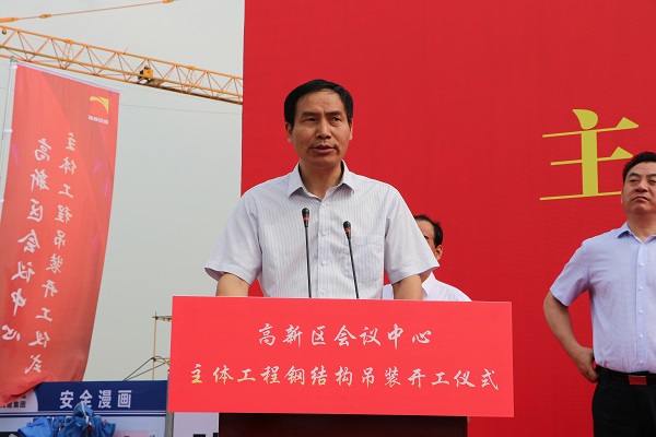 西安高新区聚会中心钢结构工程首吊仪式圆满举行——博盈国际钢构助力打造西安高新区“都会客厅”