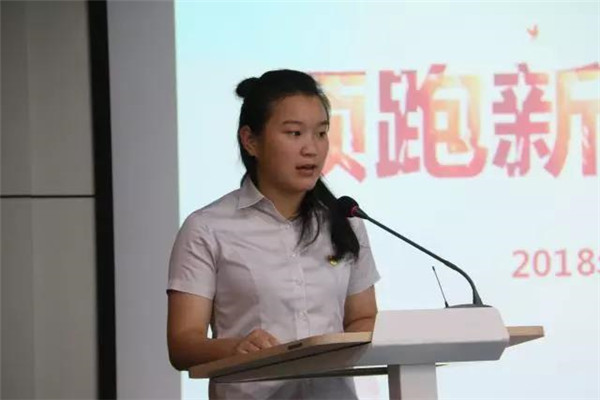 领跑新时代 立功新征程│2018年度博盈国际钢构集团党委“七一”党建学习运动圆满举行