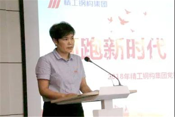 领跑新时代 立功新征程│2018年度博盈国际钢构集团党委“七一”党建学习运动圆满举行
