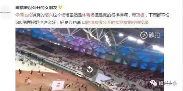 地表最强开合屋盖系统，，燃爆周杰伦演唱会