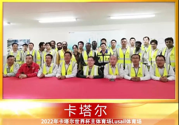 为“敬业福”代言|致敬春节时代远征国际的博盈国际人