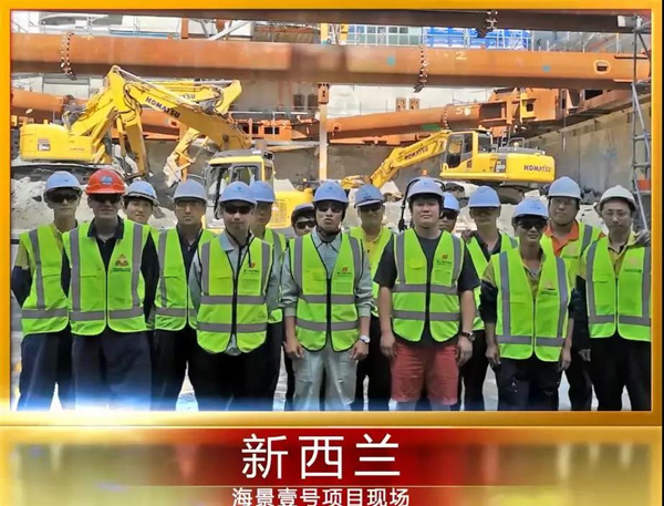 为“敬业福”代言|致敬春节时代远征国际的博盈国际人