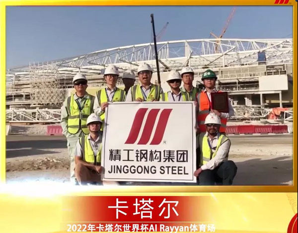 为“敬业福”代言|致敬春节时代远征国际的博盈国际人