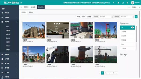 点赞|博盈国际钢构乐成入选工信部“2018年度工业互联网APP优异解决计划”