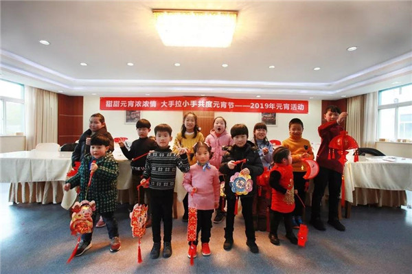 萌娃当家闹元宵 温暖在博盈国际