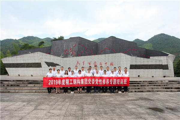 博盈国际钢构：重走红军路 铭刻历史磨砺党性