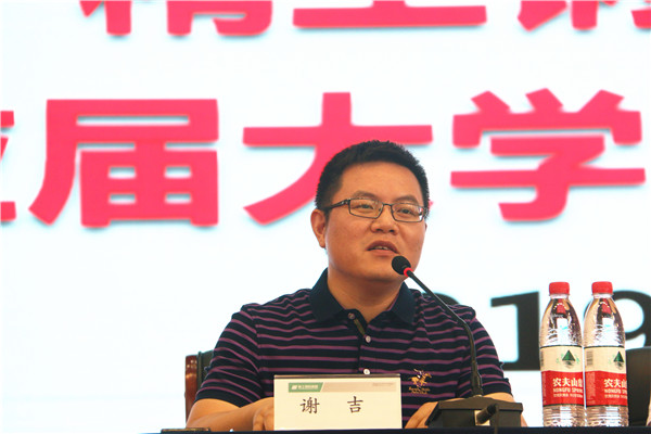 风范| 博盈国际吹响这个炎天的集结号！