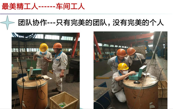 我们是“钢铁侠”，， 也是“最美博盈国际人”