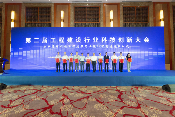 Nice！博盈国际钢构这项手艺获得行业认可 将在天下推广