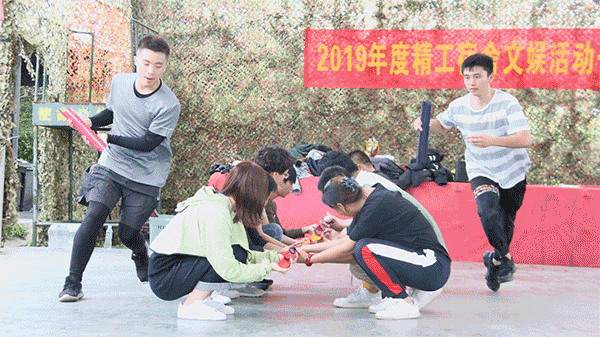 一样的激情 别样的博盈国际