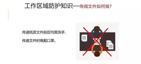 疫情就是下令 防控就是责任丨博盈国际钢构在行动