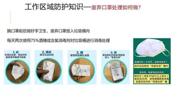 疫情就是下令 防控就是责任丨博盈国际钢构在行动