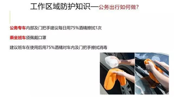 疫情就是下令 防控就是责任丨博盈国际钢构在行动