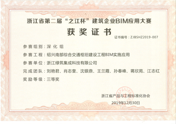 南部枢纽|以“立异”提实效 以“实干”抢进度