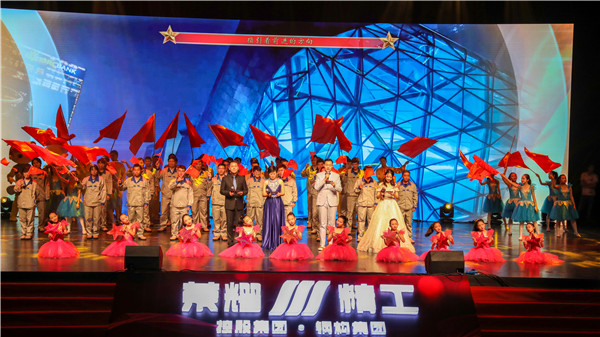 二十如歌 由于有你丨“博盈国际20周年庆”暨“庆国庆·迎中秋”运动圆满举行