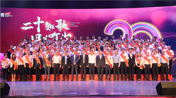 二十如歌 由于有你丨“博盈国际20周年庆”暨“庆国庆·迎中秋”运动圆满举行