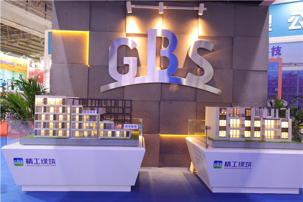 中国住博会 | 知行合一，，，，，绿筑之梦扬帆启航
