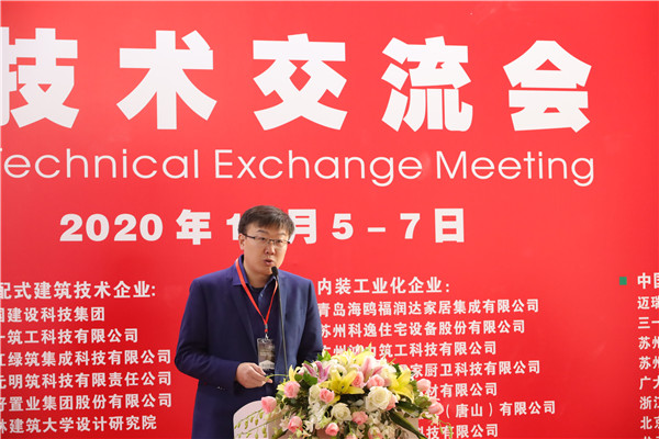 中国住博会 | 知行合一，，，，，绿筑之梦扬帆启航