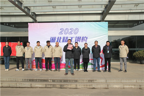 快乐事情 康健生涯丨湖北博盈国际钢结构有限公司举行2020年冬季意见意义运动会