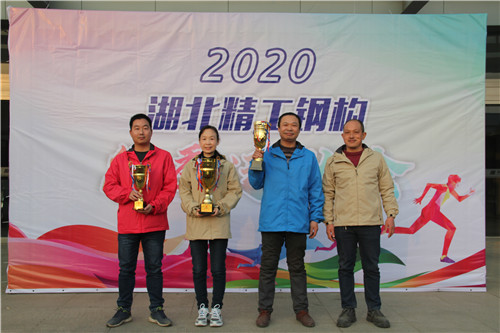 快乐事情 康健生涯丨湖北博盈国际钢结构有限公司举行2020年冬季意见意义运动会