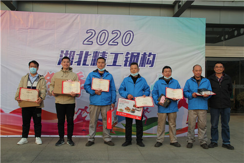 快乐事情 康健生涯丨湖北博盈国际钢结构有限公司举行2020年冬季意见意义运动会